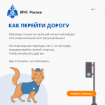 Информация